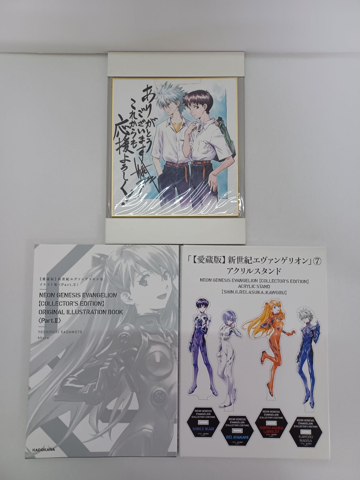 新世紀エヴァンゲリオン 愛蔵版 1巻～7巻 全巻セット 全巻特典 収納