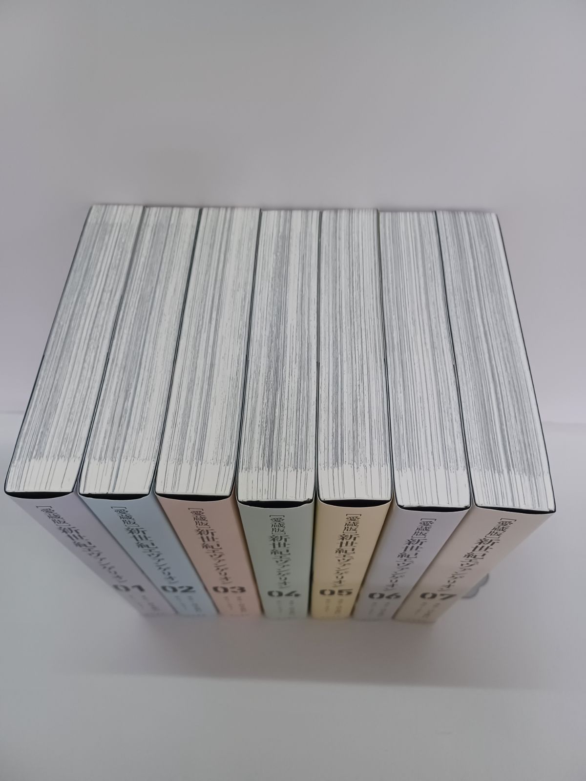 新世紀エヴァンゲリオン 愛蔵版 1巻～7巻 全巻セット 全巻特典 収納