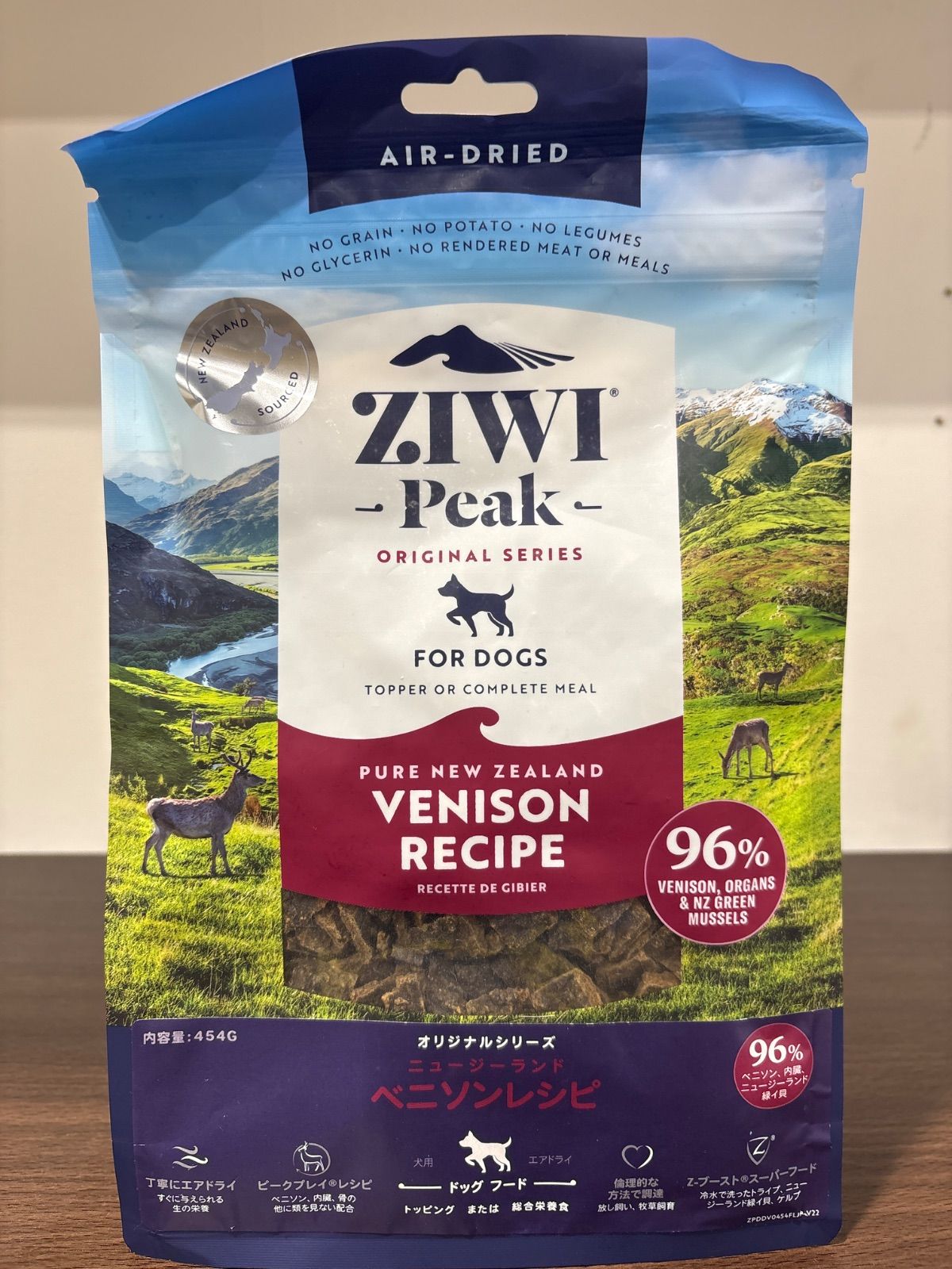 ZIWI Peak ベニソンレシピ 454g 賞味期限26年10月13日の為特価 - メルカリ