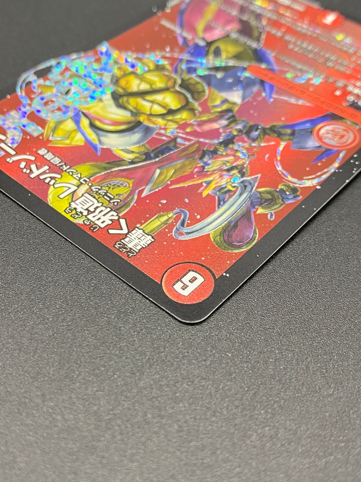 デュエルマスターズ デュエマ 轟く邪道 レッドゾーン DMR DM25-RP3-DM1