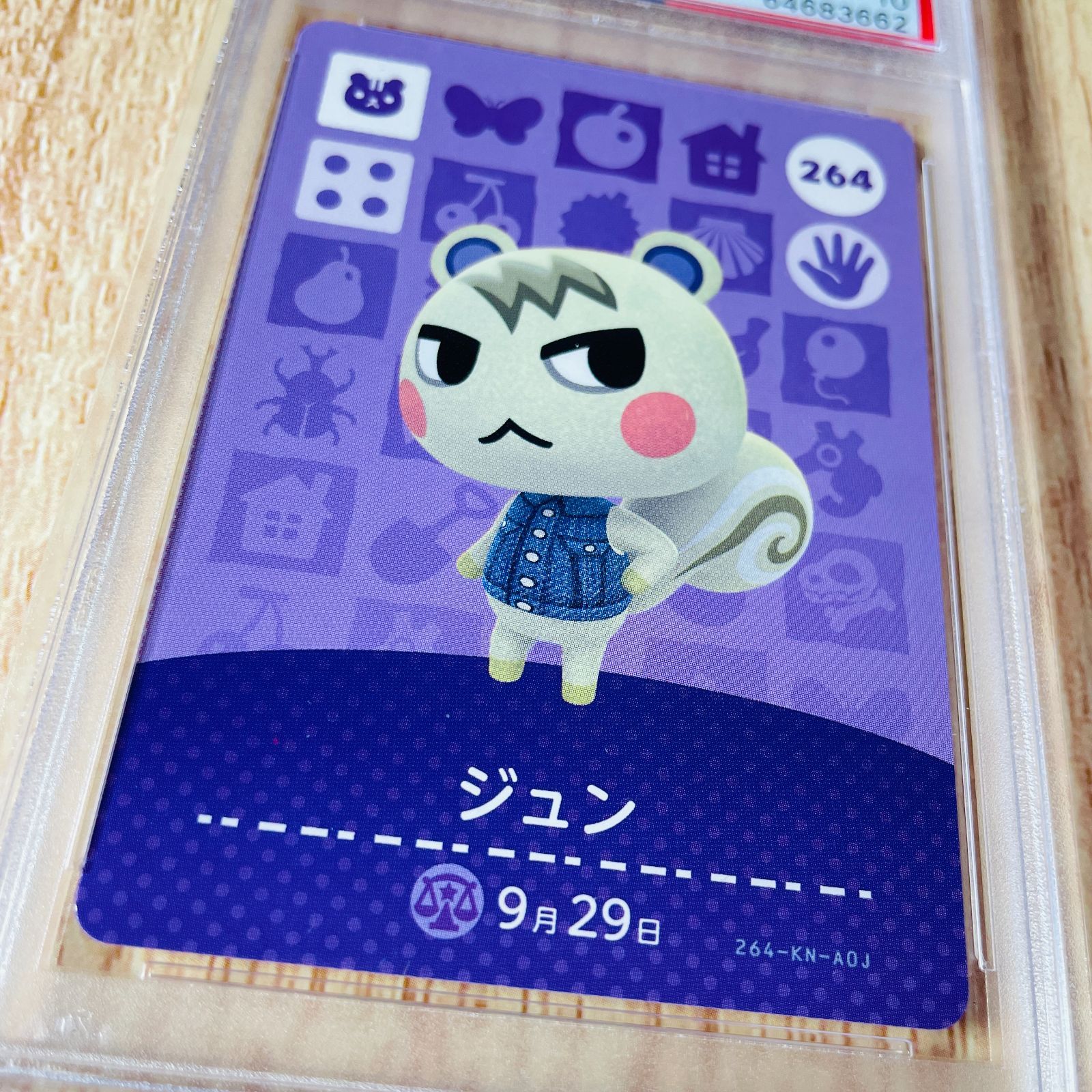 PSA10/ワンオーナー】ジュン 264 どうぶつの森 amiiboカード 第3弾