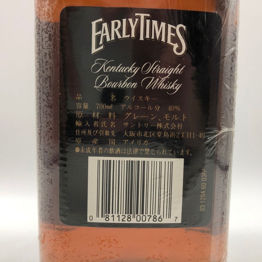 アーリータイムズ ブラウンラベル 700ml 40% 未使用に近い - メルカリ