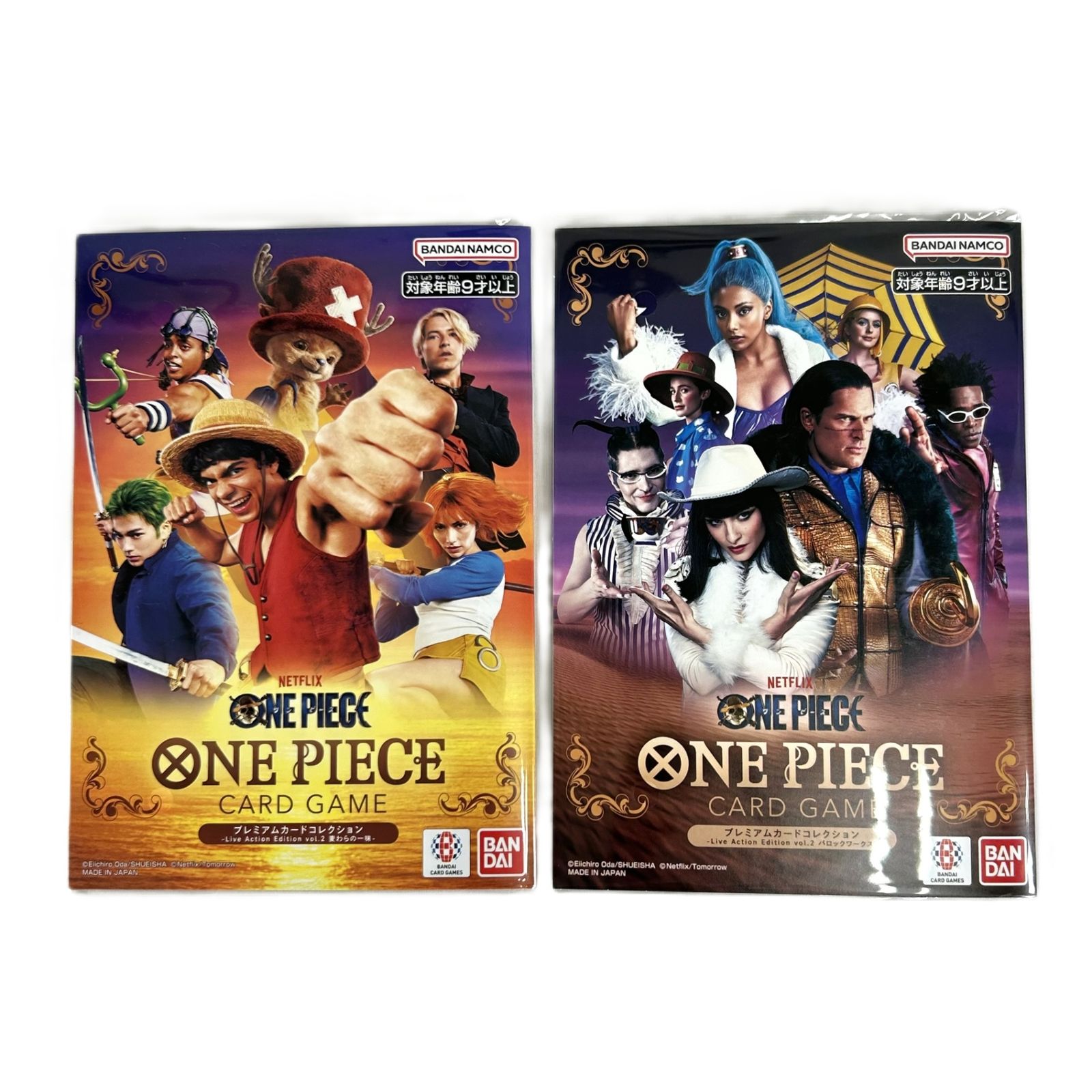 ONE PIECE Card プレミアムカードコレクション 2点セット 麦わらの一味