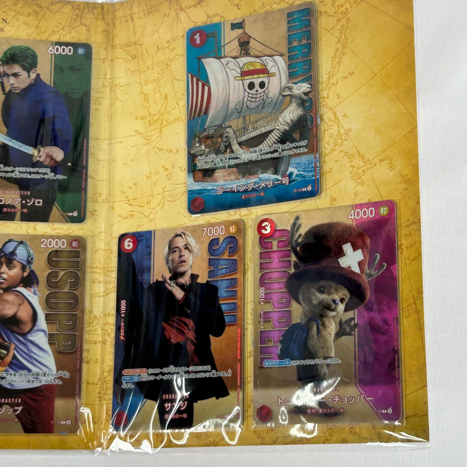 ONE PIECE Card プレミアムカードコレクション 2点セット 麦わらの一味