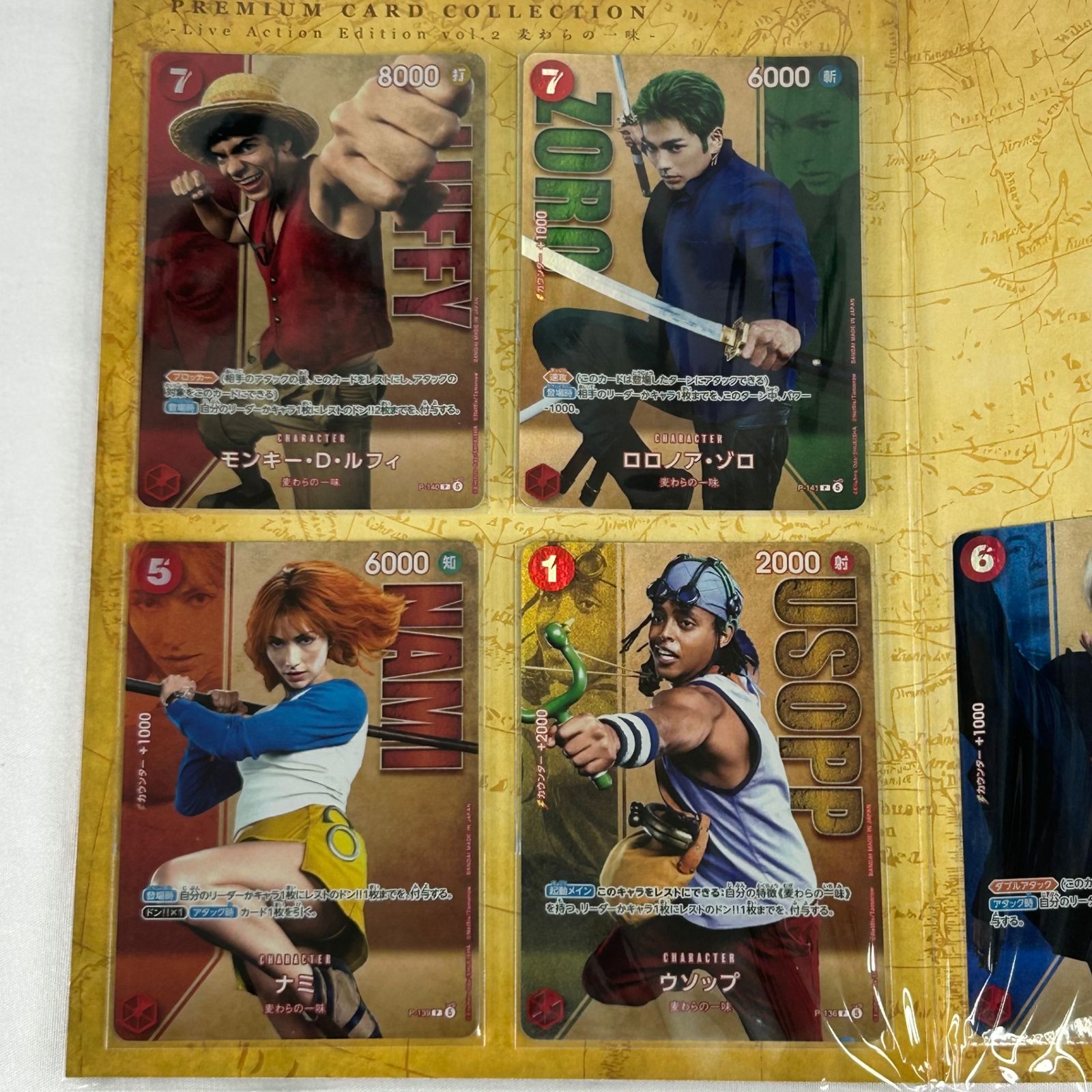 ONE PIECE Card プレミアムカードコレクション 2点セット 麦わらの一味