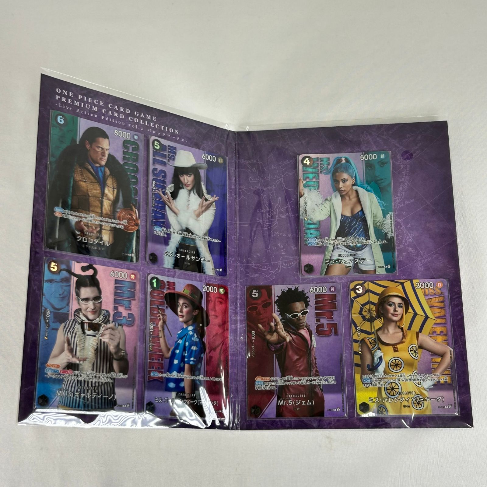 ONE PIECE Card プレミアムカードコレクション 2点セット 麦わらの一味