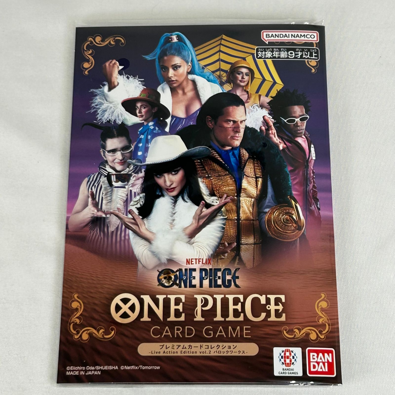 ONE PIECE Card プレミアムカードコレクション 2点セット 麦わらの一味