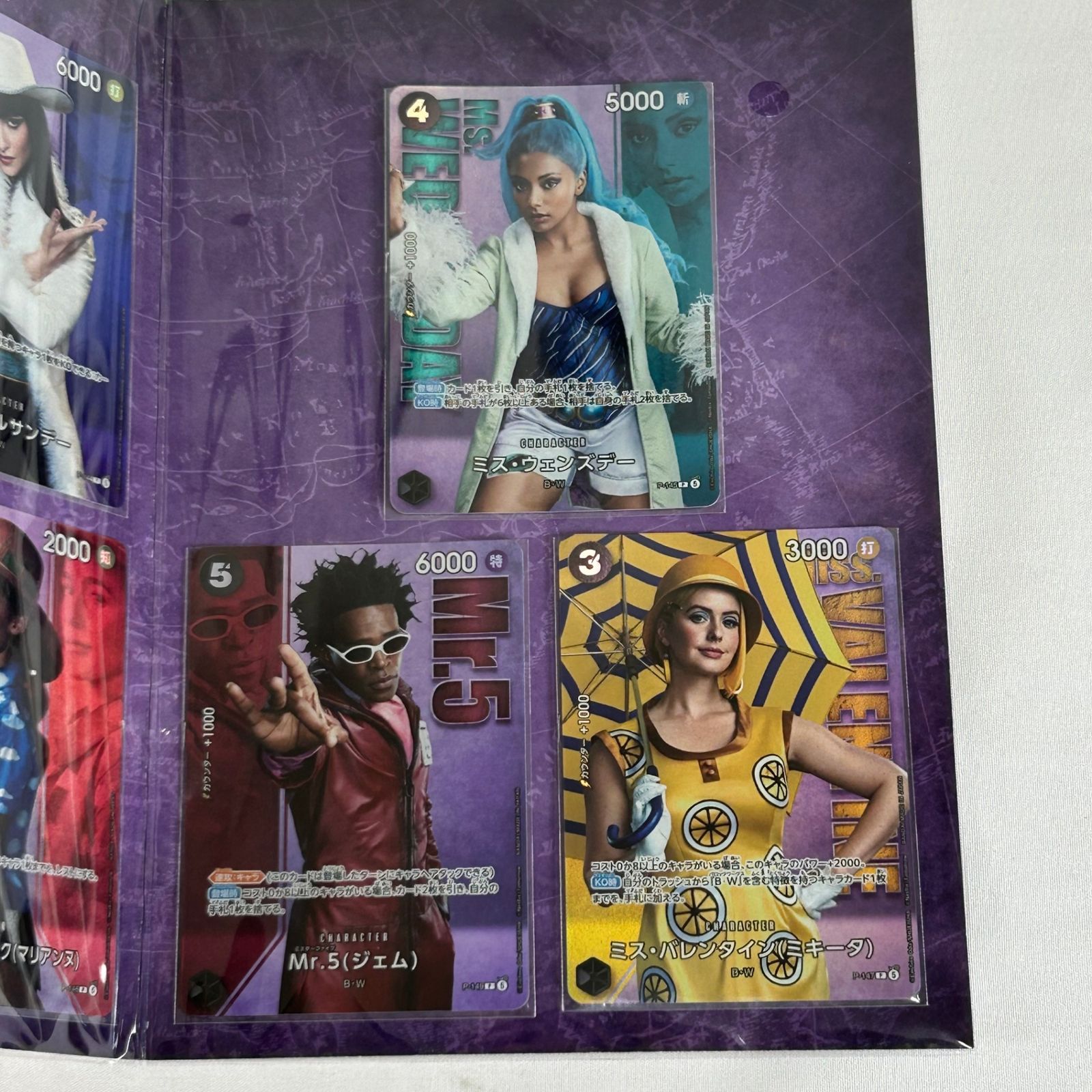 ONE PIECE Card プレミアムカードコレクション 2点セット 麦わらの一味