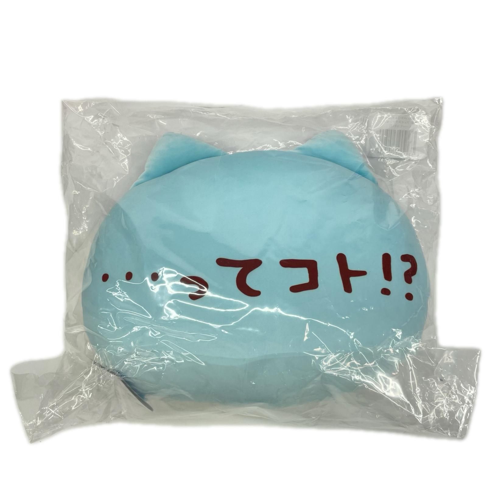 未使用 ちいかわ ハチワレだらけくじ B賞 フェイスクッション …って