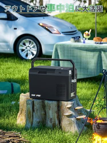 ☆新品☆「SUNPIE」車載冷蔵庫 9L 小型 着脱式バッテリー内蔵可能 -22