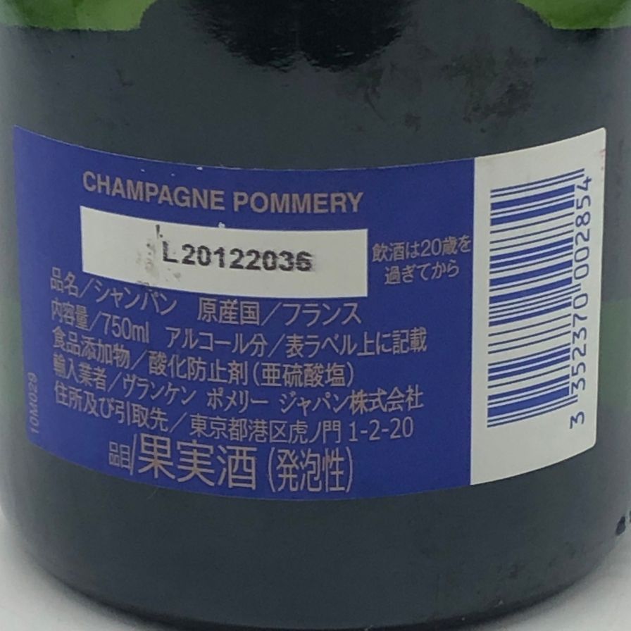 ポメリー ブリュット ロワイヤル 750ml 12.5% 未使用に近い - メルカリ
