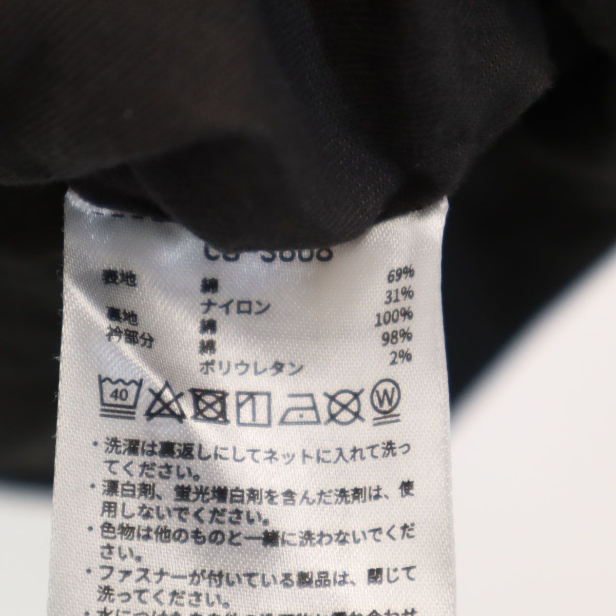 Champion チャンピオン コーチジャケット XL ブラック メンズ 古着