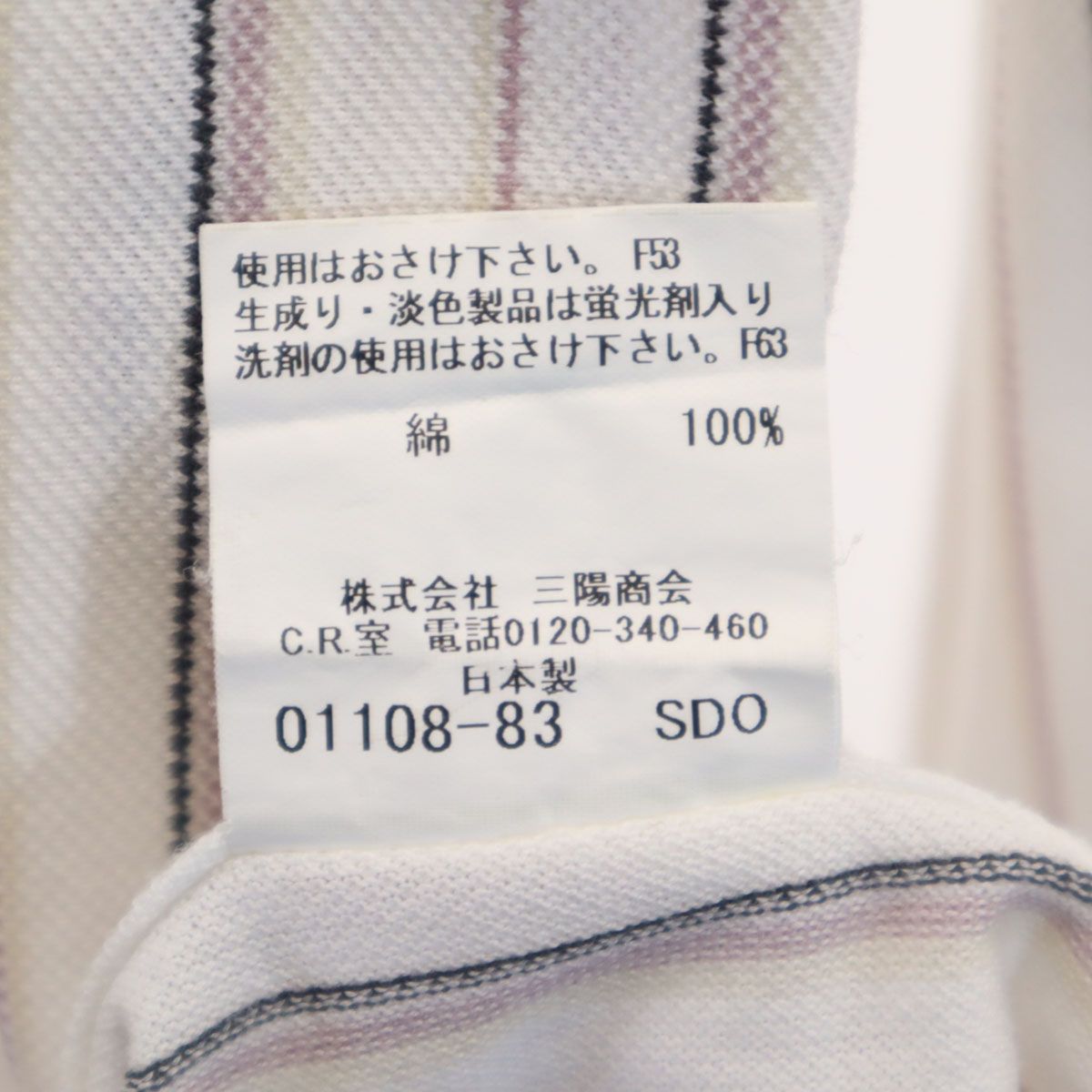 BURBERRY LONDON バーバリーロンドン 日本製 ストライプ柄r 長袖