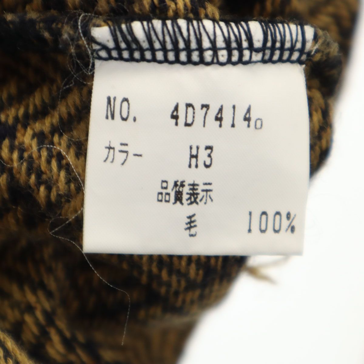 Christian Dior MONSIEUR SPORTS クリスチャンディオール ムッシュ