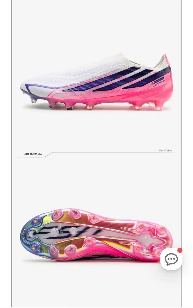 アディダス f50 ハイパーパス エリート LL AG 250 新品
