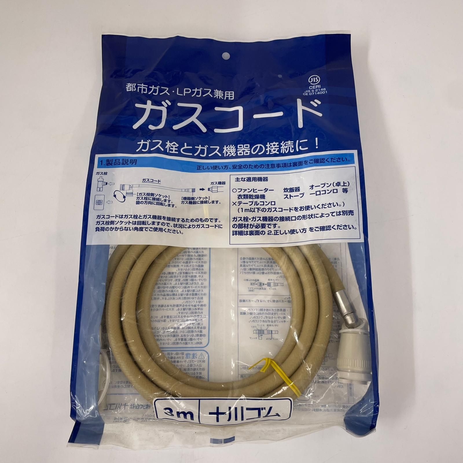 【極美品】ノーリツ ガスファンヒーター GFH-2404S 都市ガス用 ノーリツ ガスファンヒーター GFH-2404S ホワイト 都市ガス（12A/13A