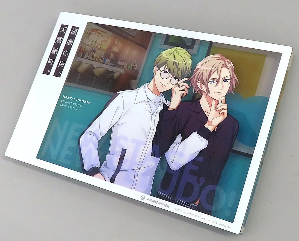 中古】アクリルスタンド・アクリルパネル 卯木千景＆摂津万里