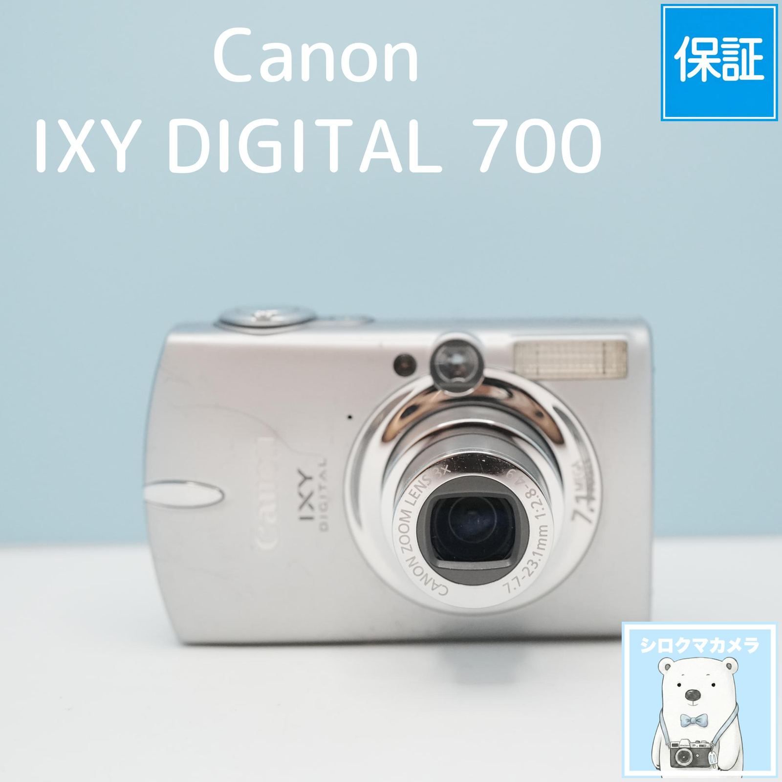 【スマホ転送OK】キャノン Canon IXY DIGITAL 700 Canon IXY DIGITAL 700 デジカメ スマホ転送OK フルセット シロクマ
