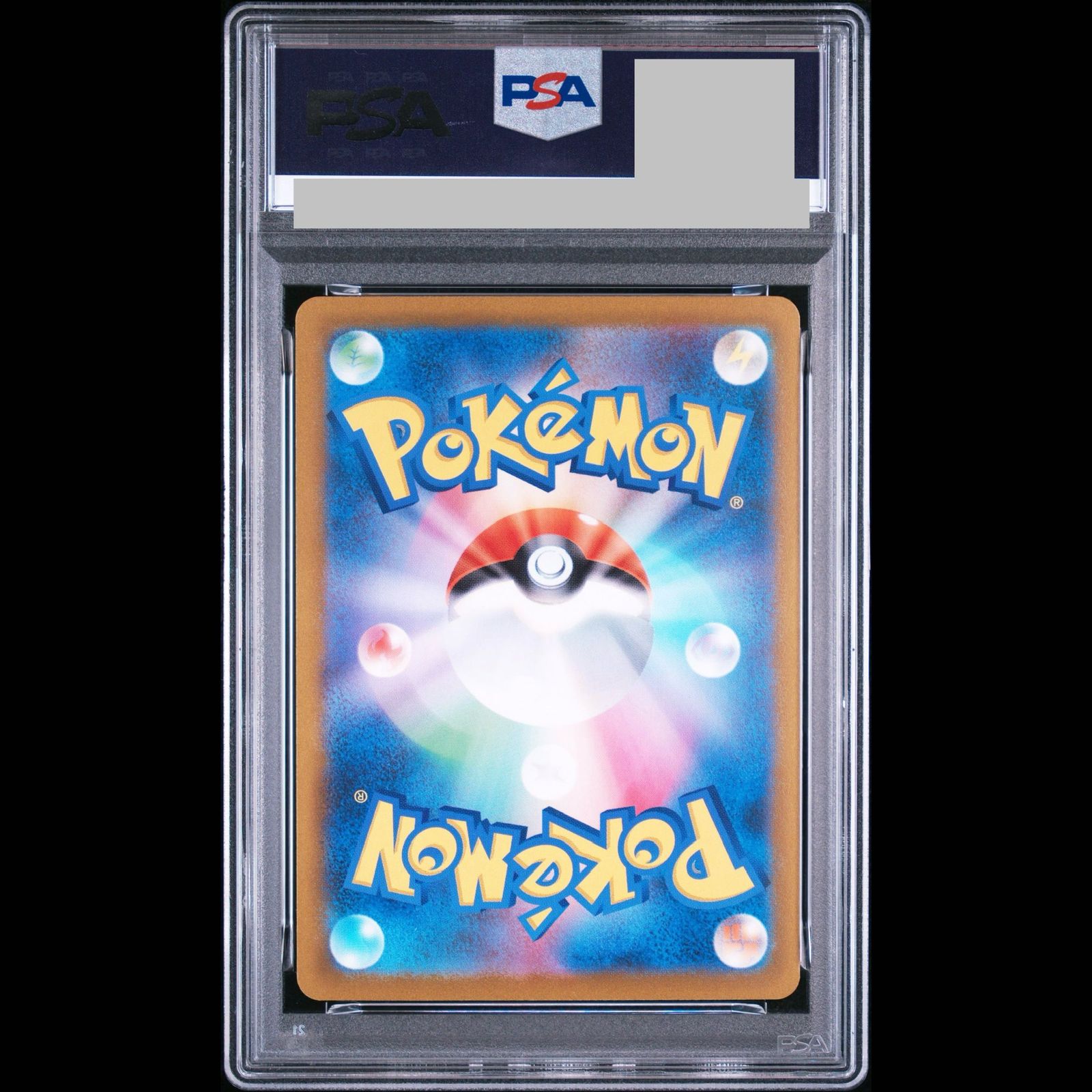 PSA10】ゲンガー(マスターボール柄/ミラー仕様) R 094/165 1枚 - メルカリ