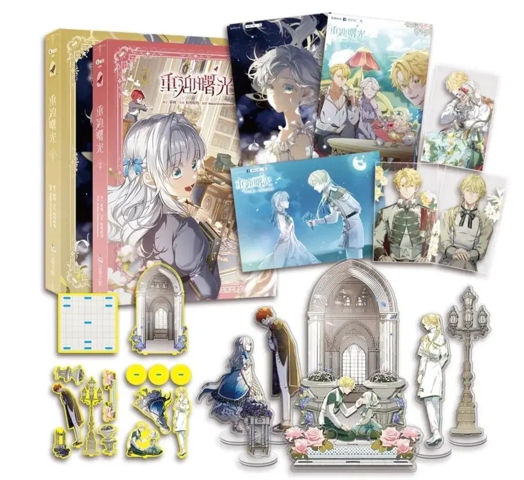 ロマンス ファンタジー 再び 一回 光の中へ 三井 寿 海外 限定モデル 単行本 3 4 巻( D セット)