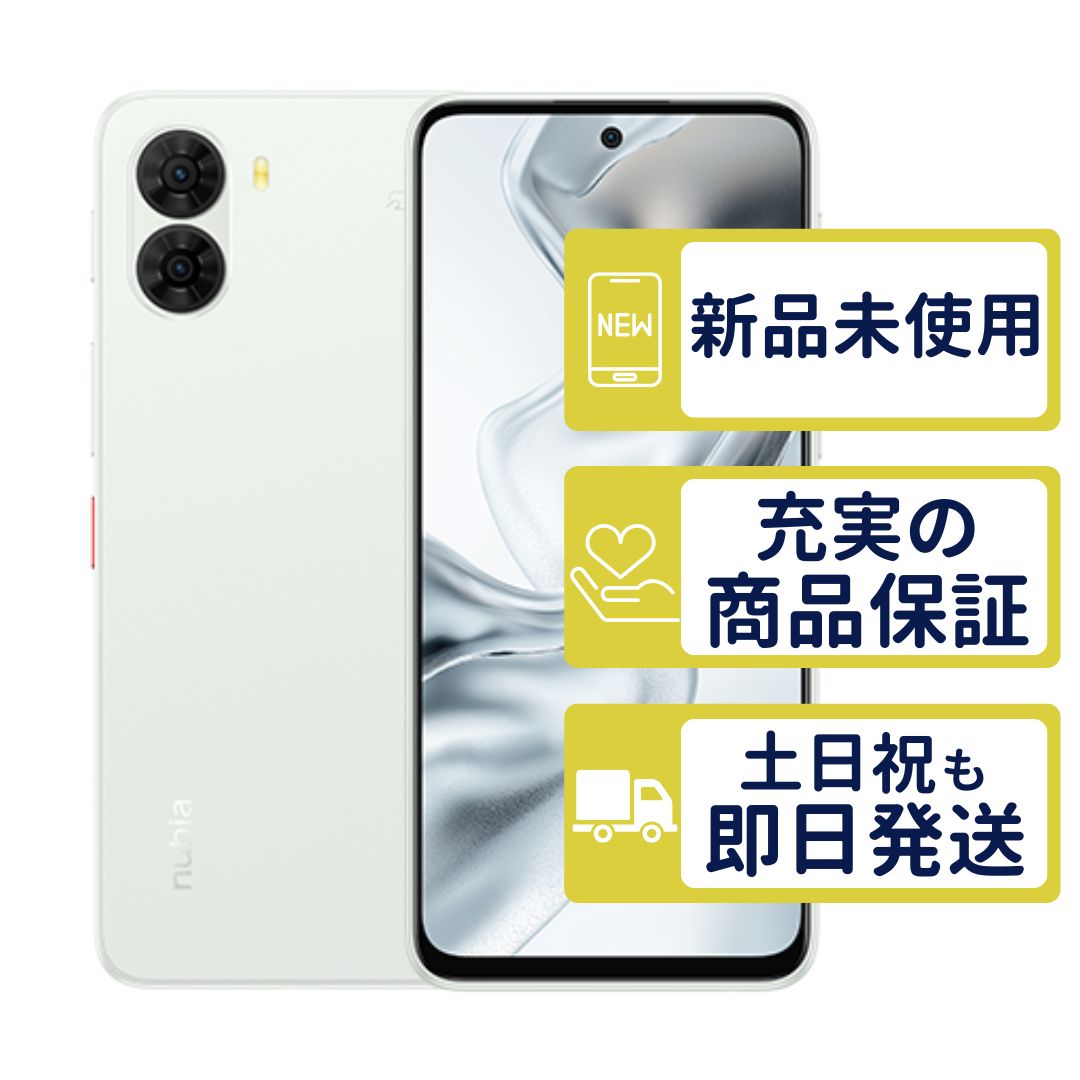A504ZT ワイモバイル版 nubia S2 ホワイト ZTE Y版SIMフリー 新品・未