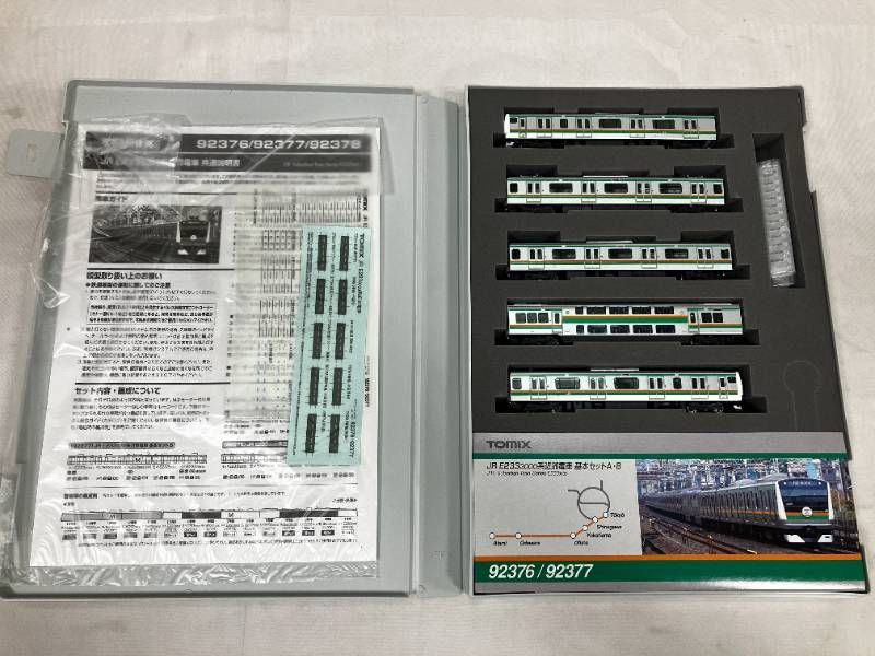 未使用に近い保管品】TOMIX 92376 JR E233-3000系 近郊電車 基本セット