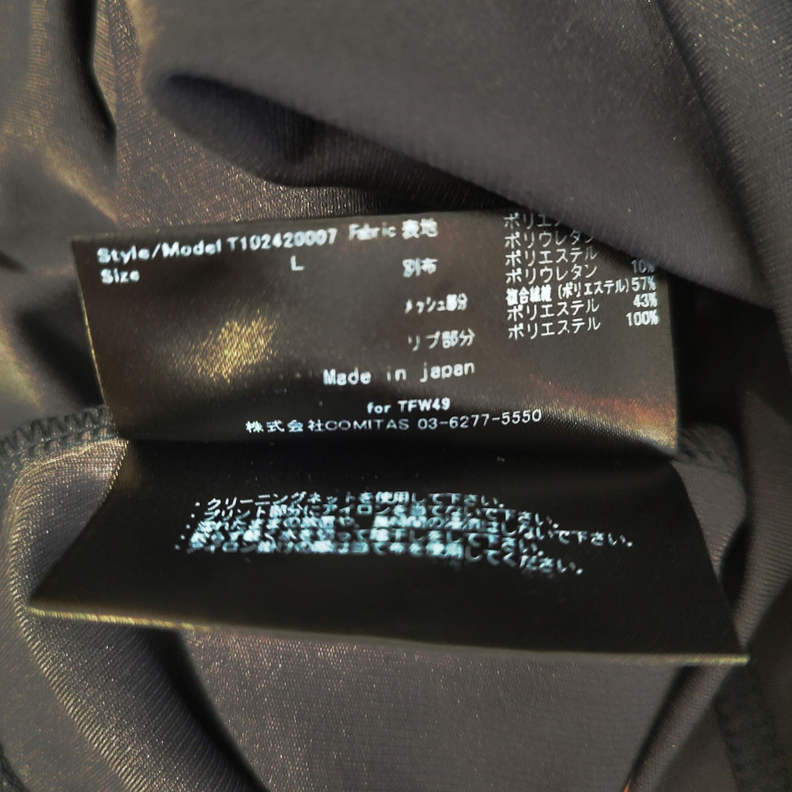 TFW49 ティーエフダブリュー ゴルフ 24AW SIDE MESH COLLARLESS 半袖