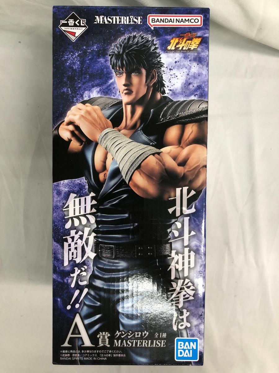 A賞 ケンシロウ MASTERLISE 一番くじ 北斗の拳 -FIST OF THE NORTH