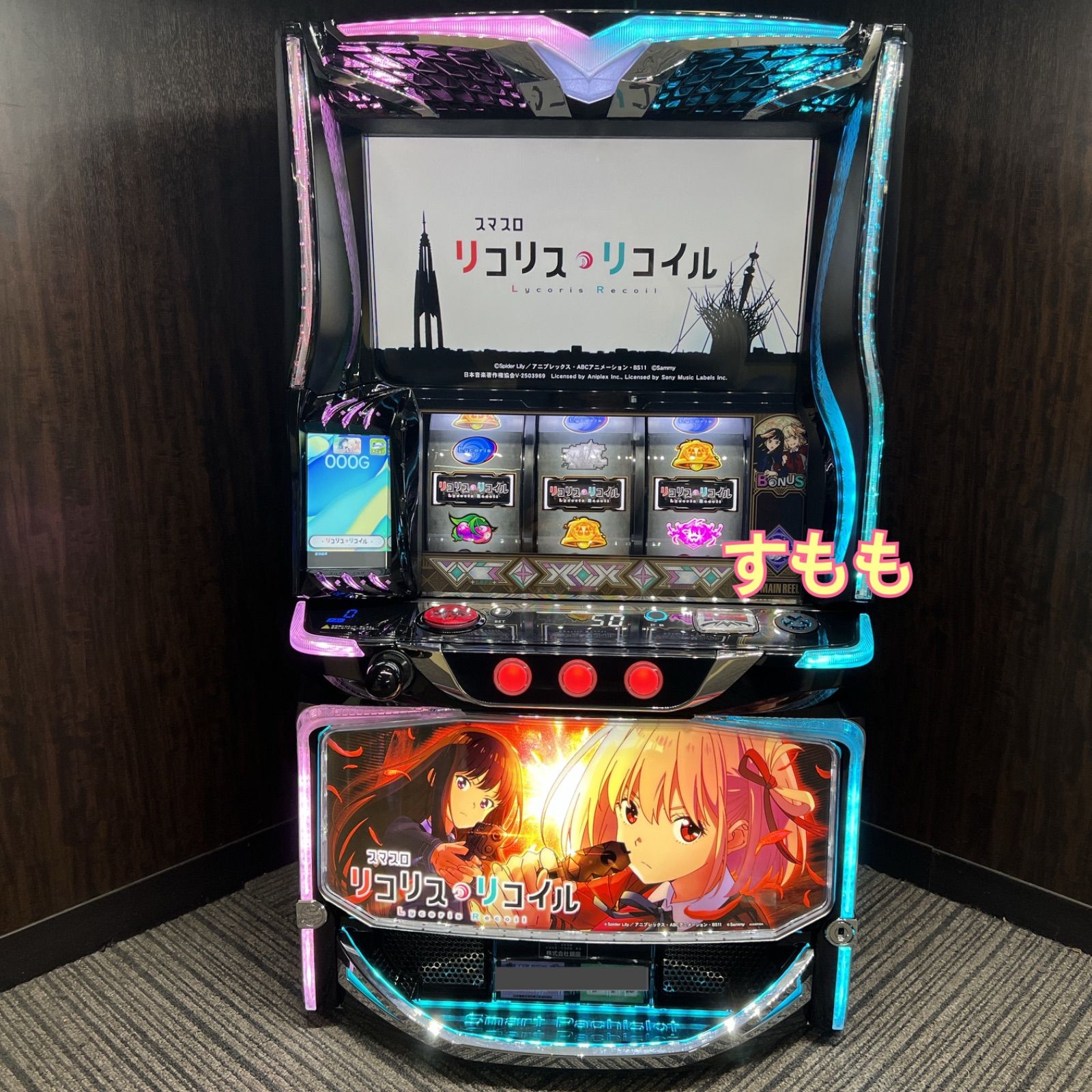 スマスロ「Lスマスロ リコリス・リコイル」 送料無料 パチスロ実機