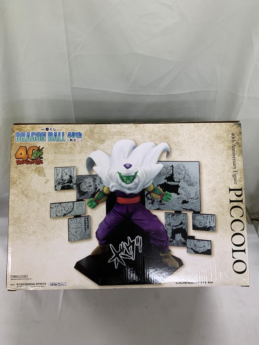 未開封】D賞 40th Anniversary Figure～ピッコロ～ 一番くじ DRAGON