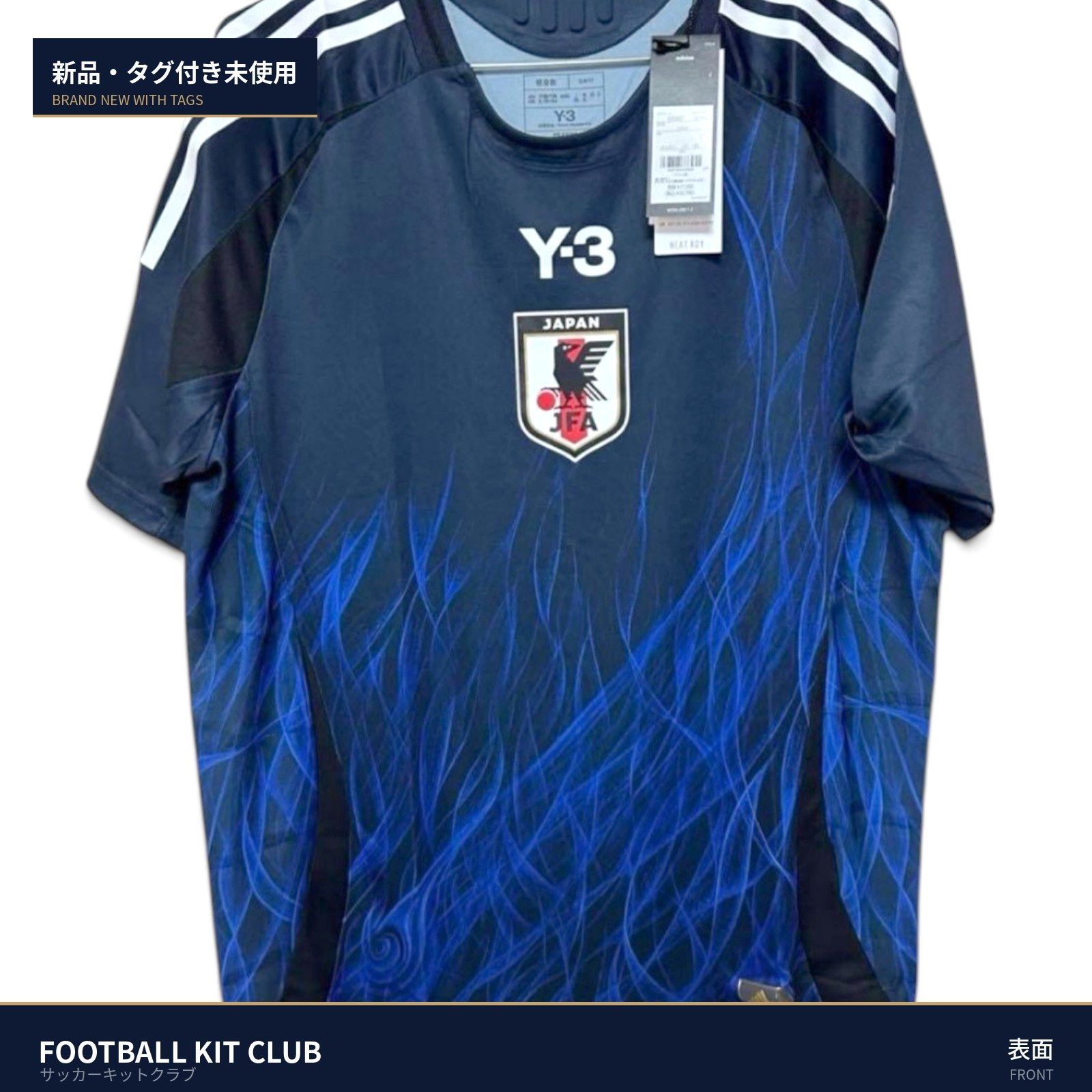 新品タグ付】サッカー日本代表 2024 ホーム Y-3 オーセンティック