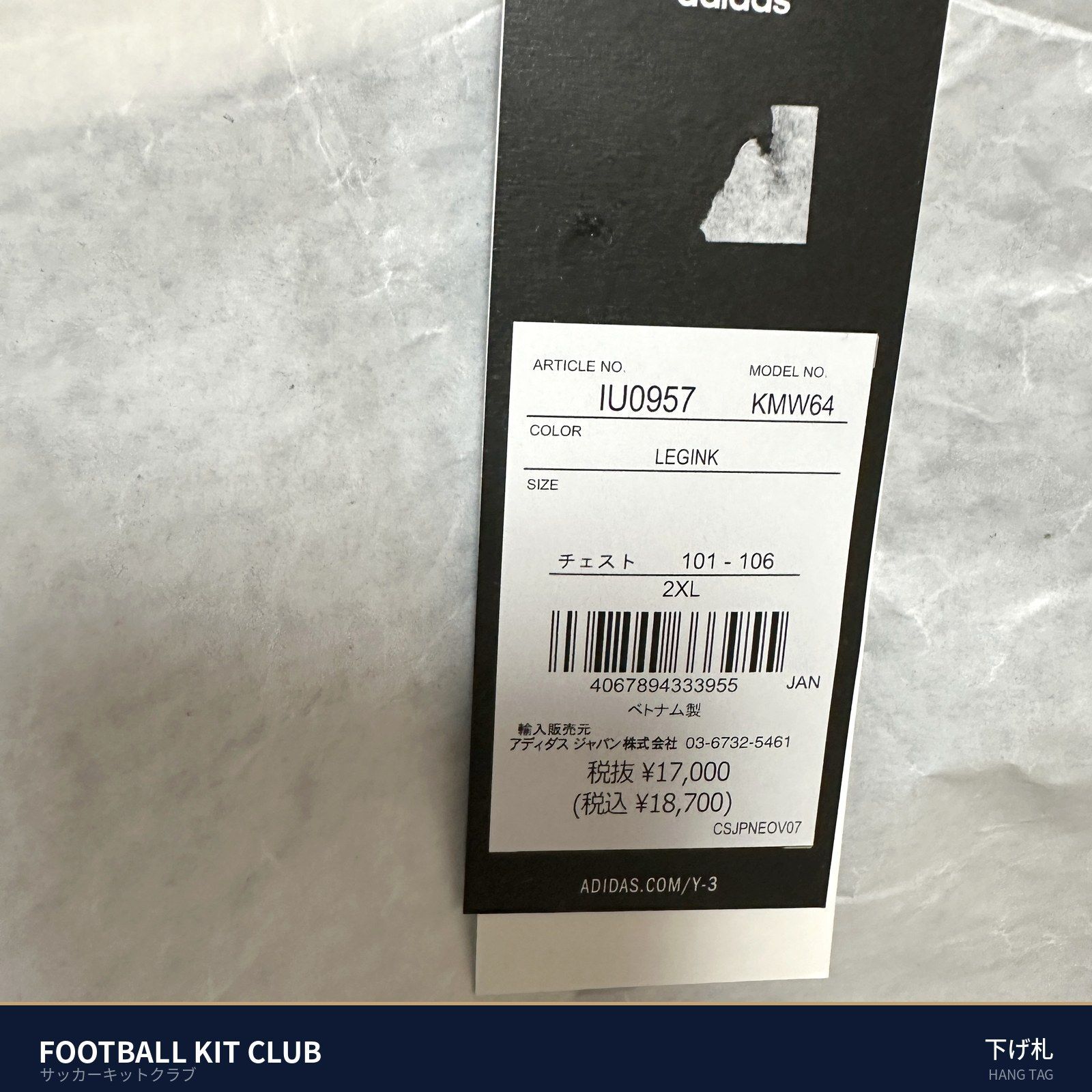 新品タグ付】サッカー日本代表 2024 ホーム Y-3 オーセンティック