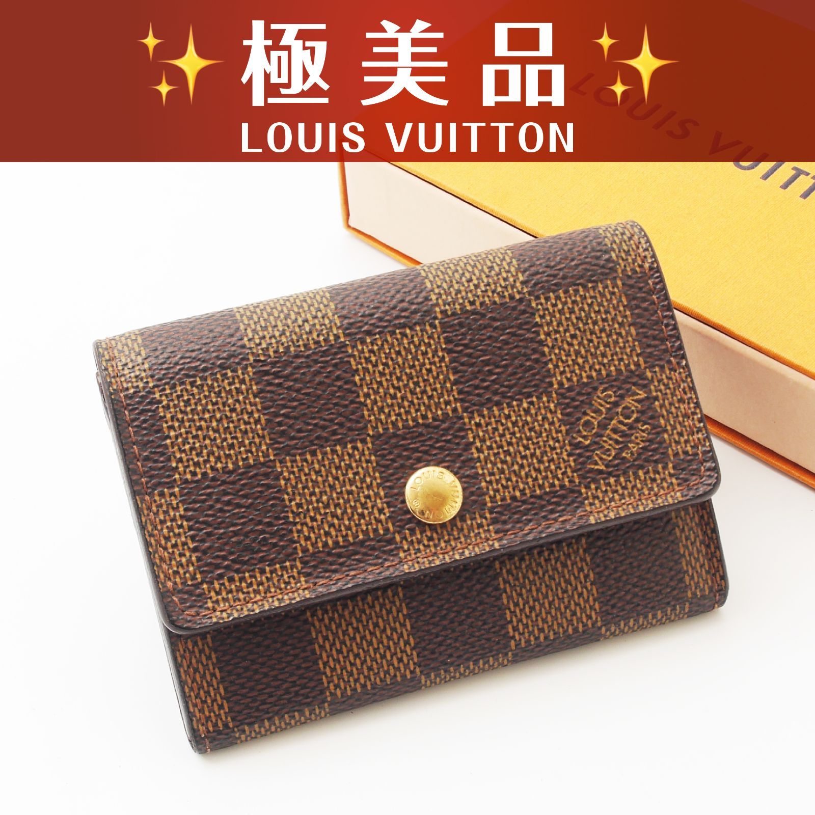 極美品】 ルイヴィトン ダミエ ポルトモネ プラ コインケース ブラウン