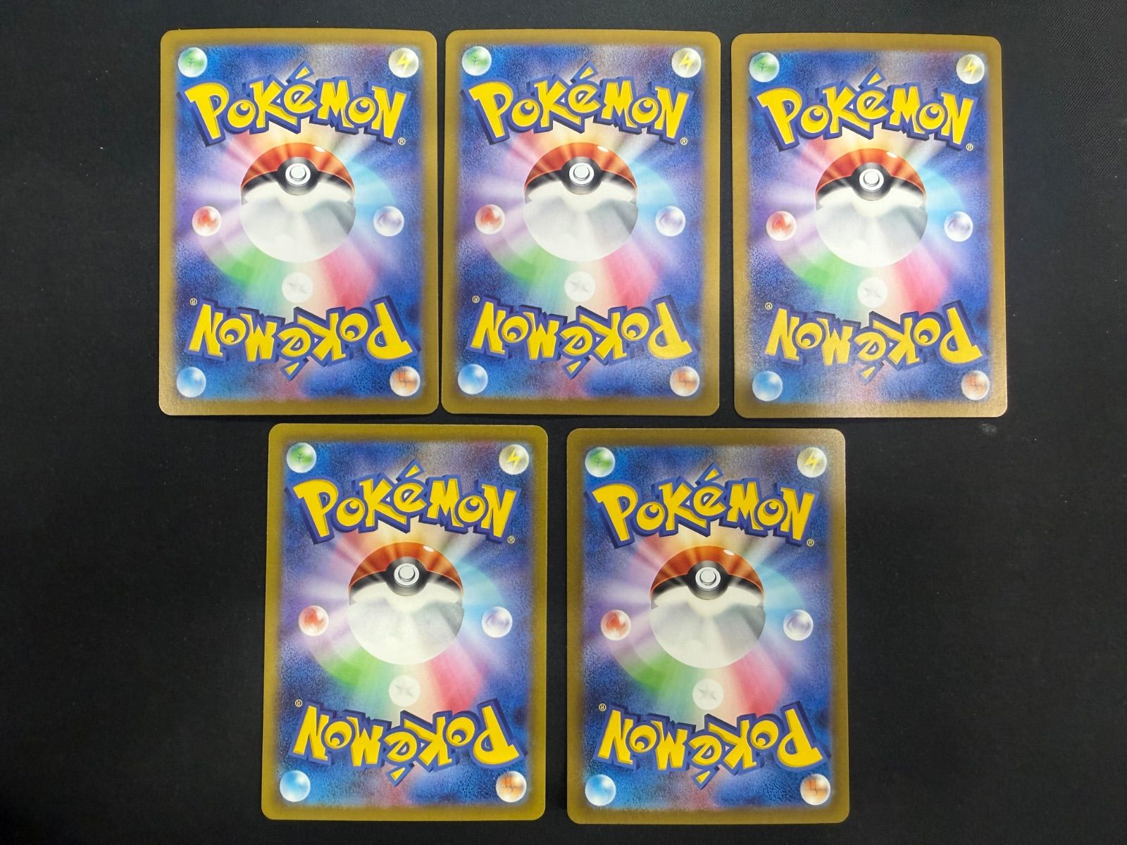 ポケモンカード ARまとめ売り 151 SV2a ゼニガメ ヒトカゲ フシギダネ