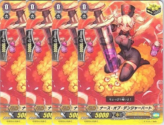 管理番号3】カードファイト‼︎ヴァンガード,シングルカード,Gシリーズ