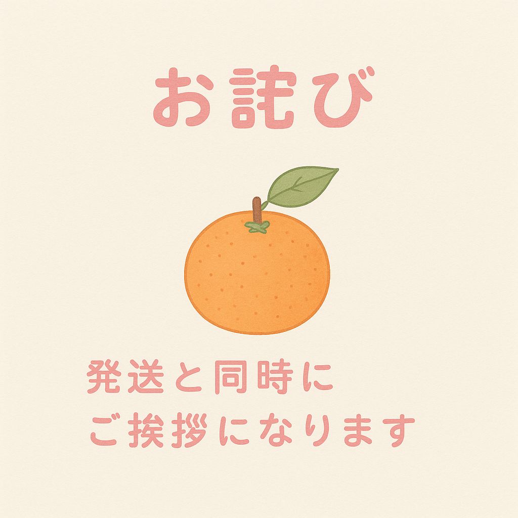 数量限定】愛媛ハウス栽培 愛果28号（紅まどんな同品種）約5kg／農家
