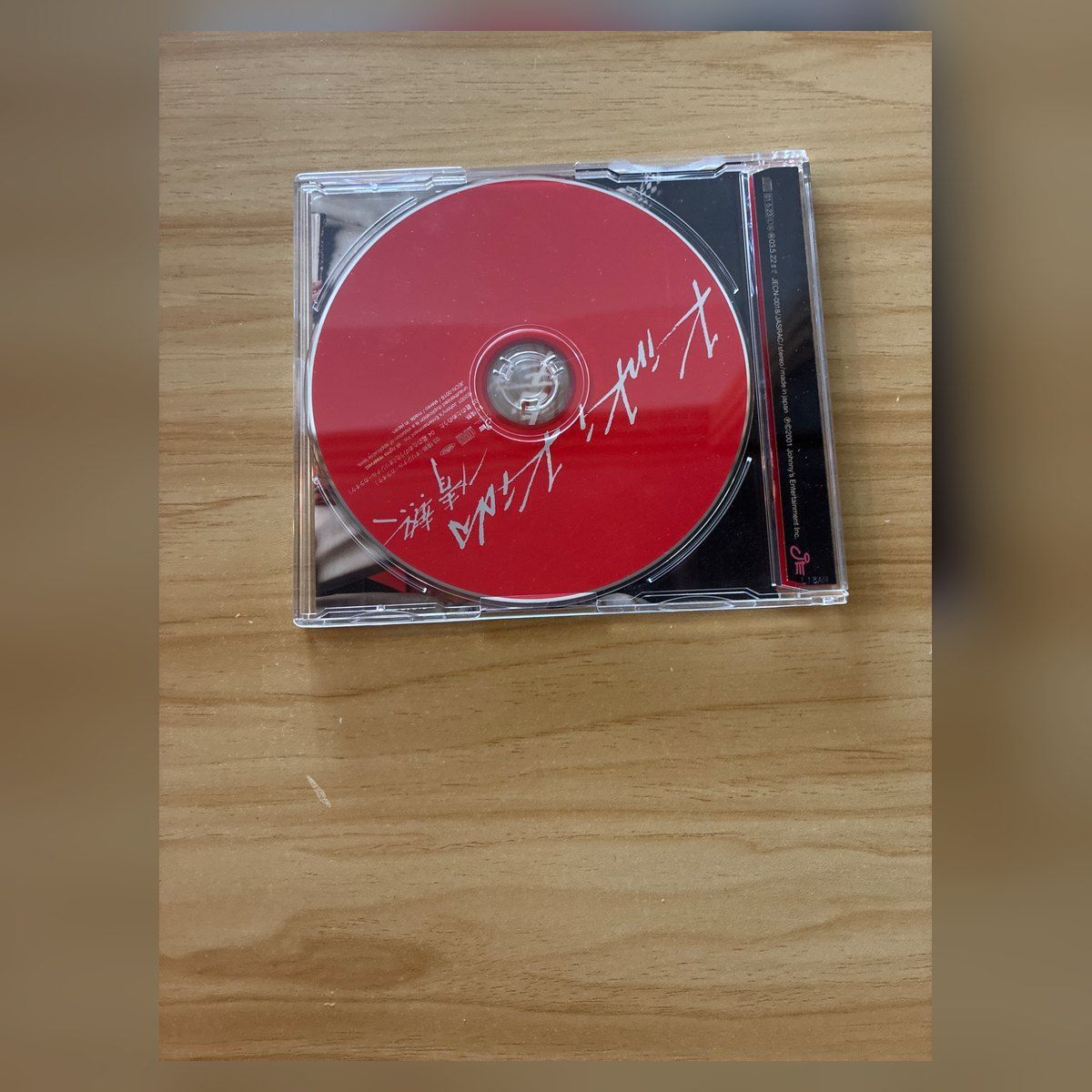 Kinki Kids  CD DVD ブルーレイ　(未開封品含む)まとめ売り 中古］KinKi Kids 情熱 CD M09183 - メルカリ