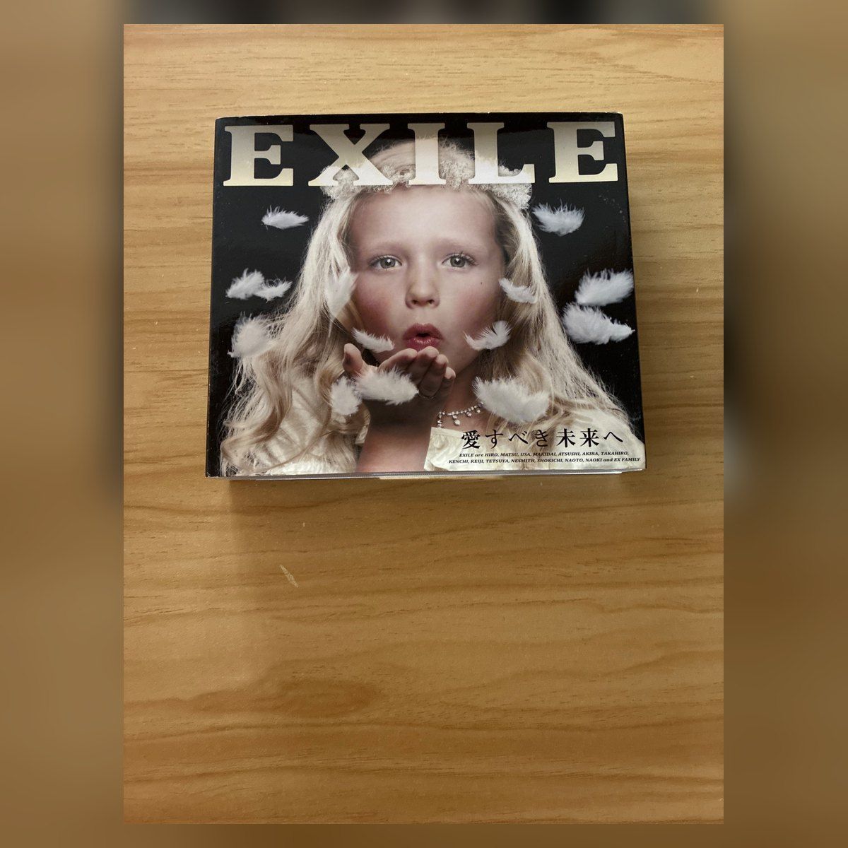 中古］EXILE 愛すべき未来へ CD+DVD M09188 - メルカリ