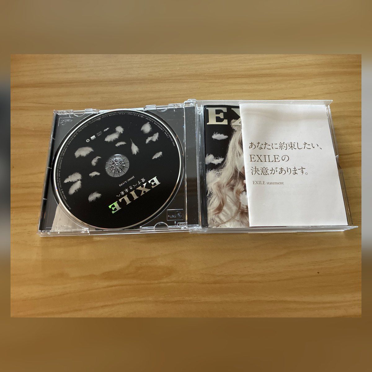 中古］EXILE 愛すべき未来へ CD+DVD M09188 - メルカリ