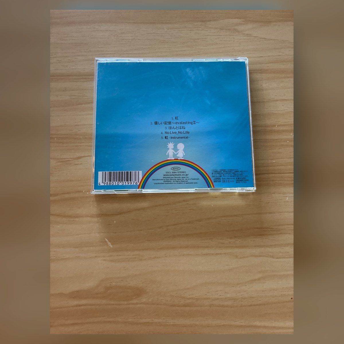 中古］Aqua Timez 虹 CD M09194 - メルカリ