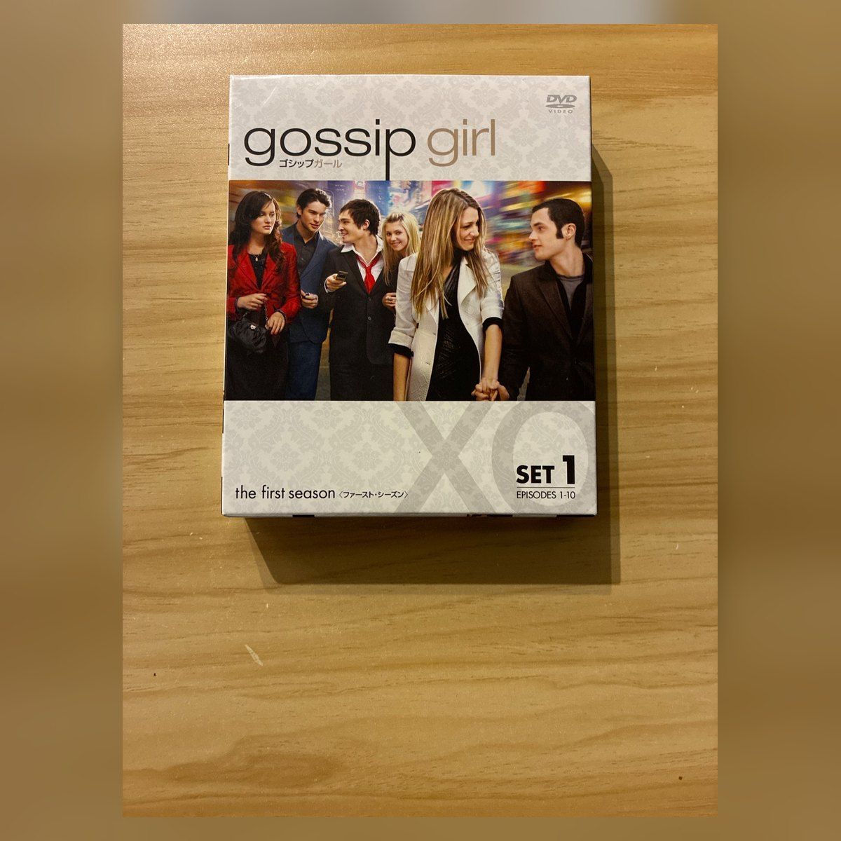 中古］ゴシップガール ファースト・シーズン セット1 DVD M09261