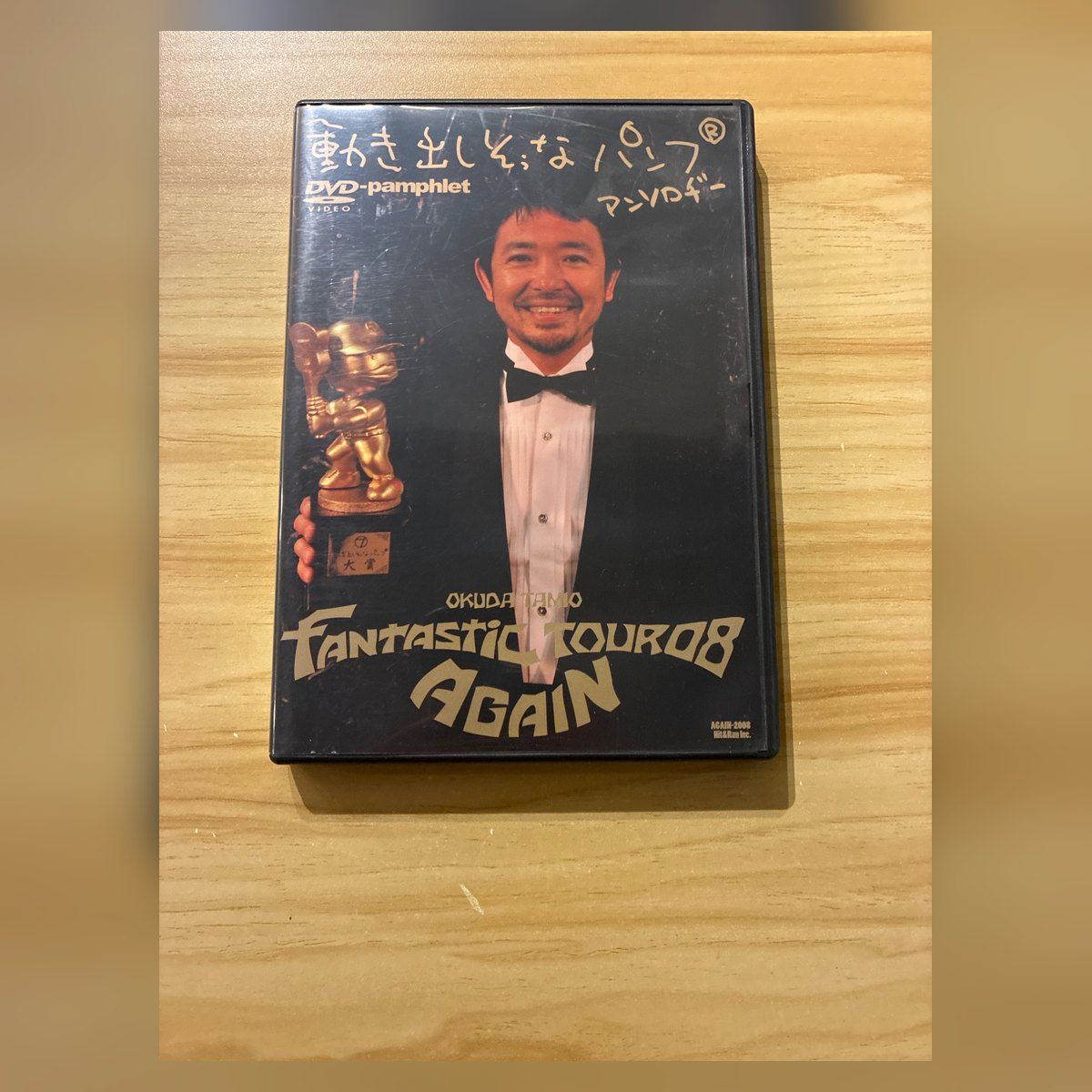 中古］奥田民生 FANTASTIC TOUR 08 AGAIN DVD M09266 - メルカリ