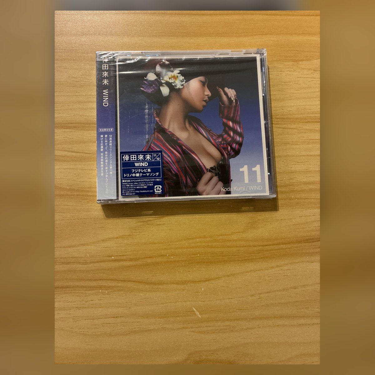 未開封］倖田來未 WIND CD M09238 - メルカリ