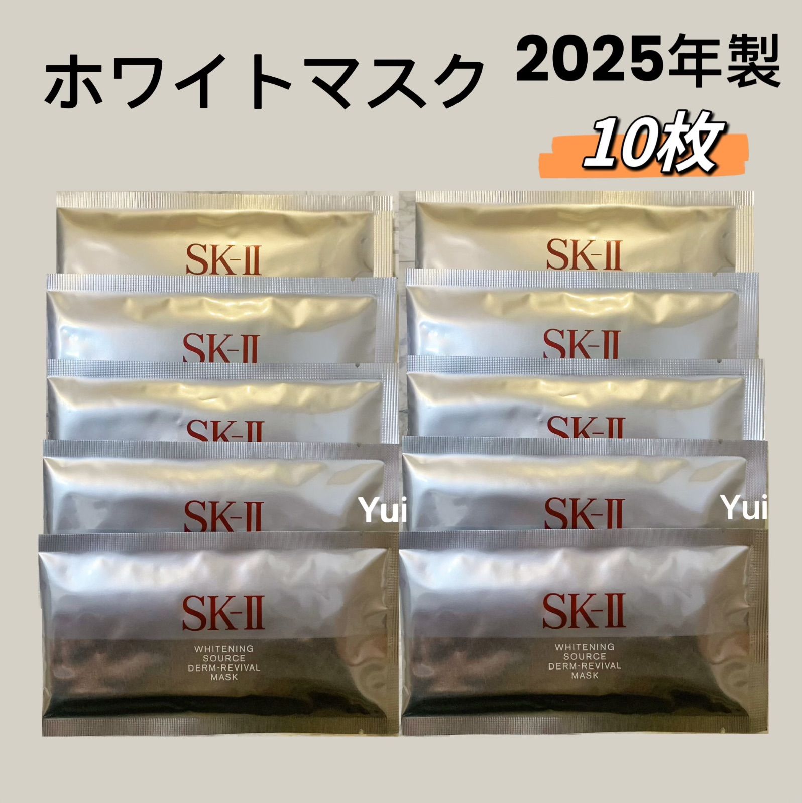 SK-IIエスケーツー ホワイトニング ソースダーム.リバイバル美白マスク