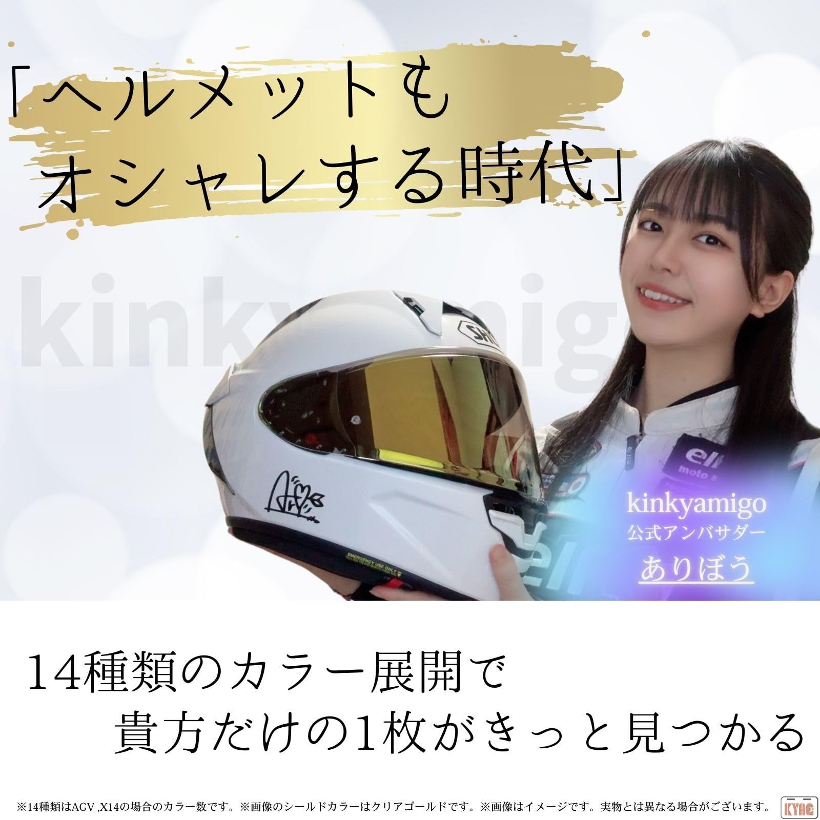 kinkyamigo】適合：K1 K1S K3SV K5 K5S 翌日配送 社外品 AGV K1 互換性