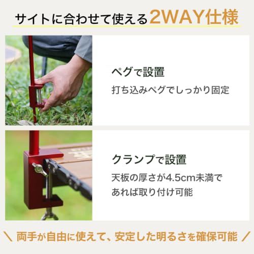 ☆新品☆S-NET ランタンスタンド ハンギングラック アウトドア