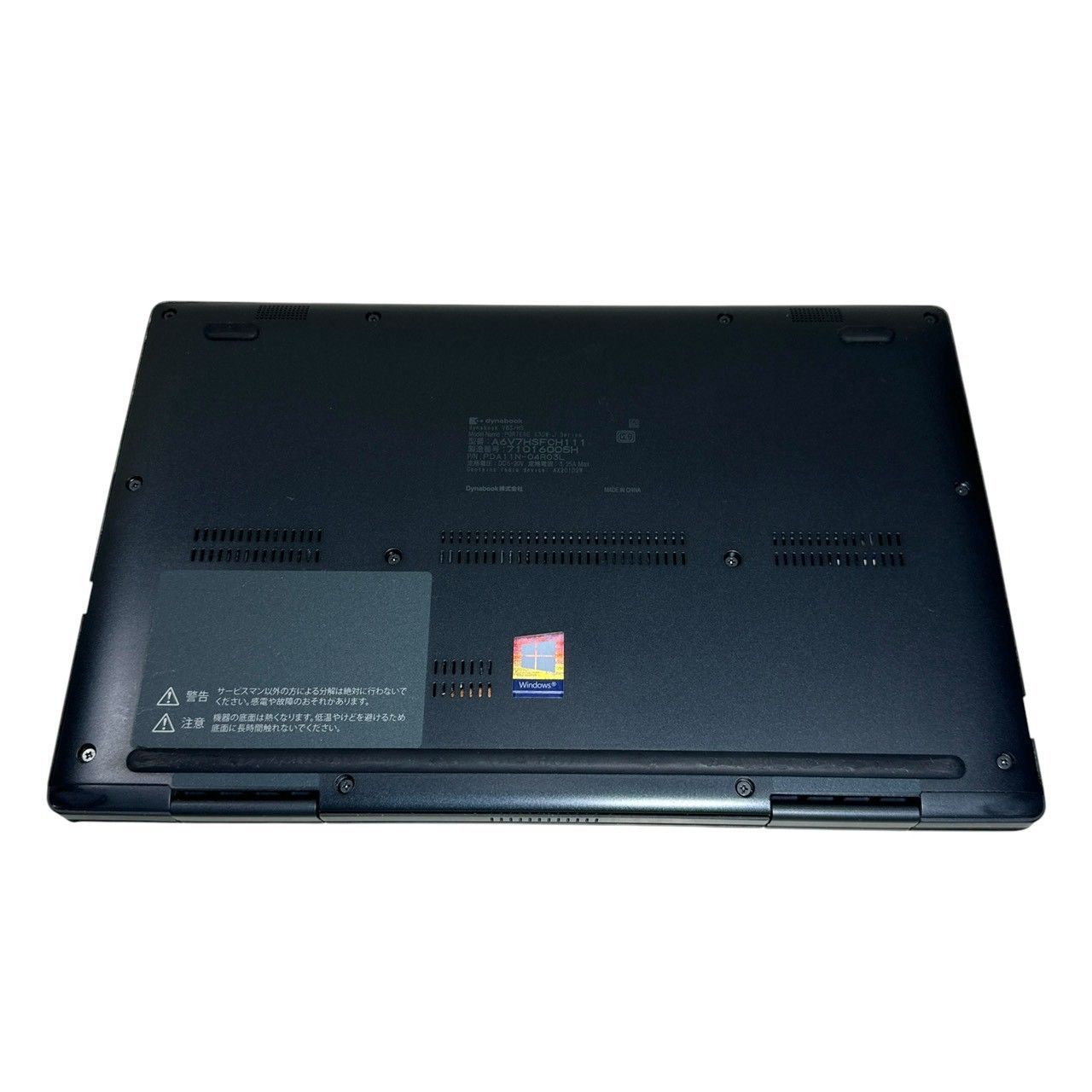 東芝 dynabook V83/HS Core i5 16GB SSD256GB - メルカリ