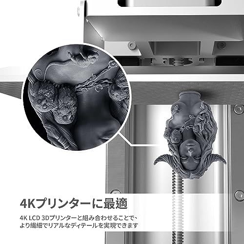 phrozen 光造形 3Dプリンター用 UVレジン [Aqua-Gray4K] 光硬化樹脂