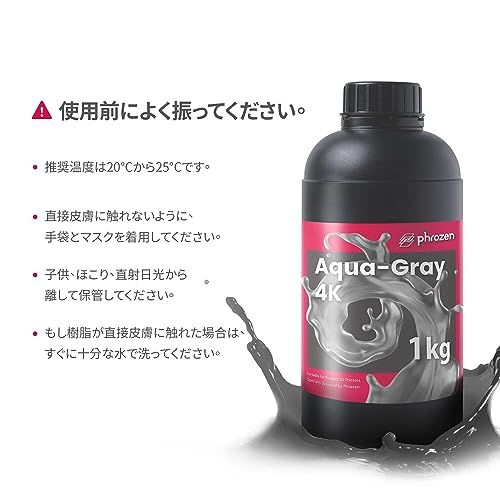 phrozen 光造形 3Dプリンター用 UVレジン [Aqua-Gray4K] 光硬化樹脂