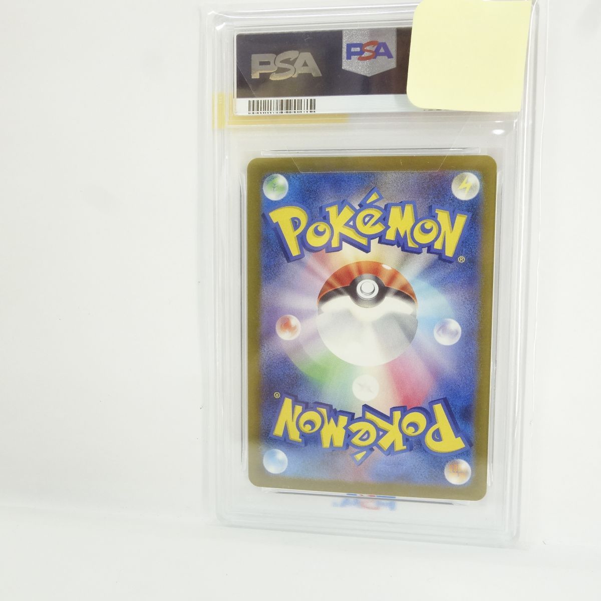 PSA10】ポケモンカード ヒトカゲ sv2a 004/165 マスターボール ミラー